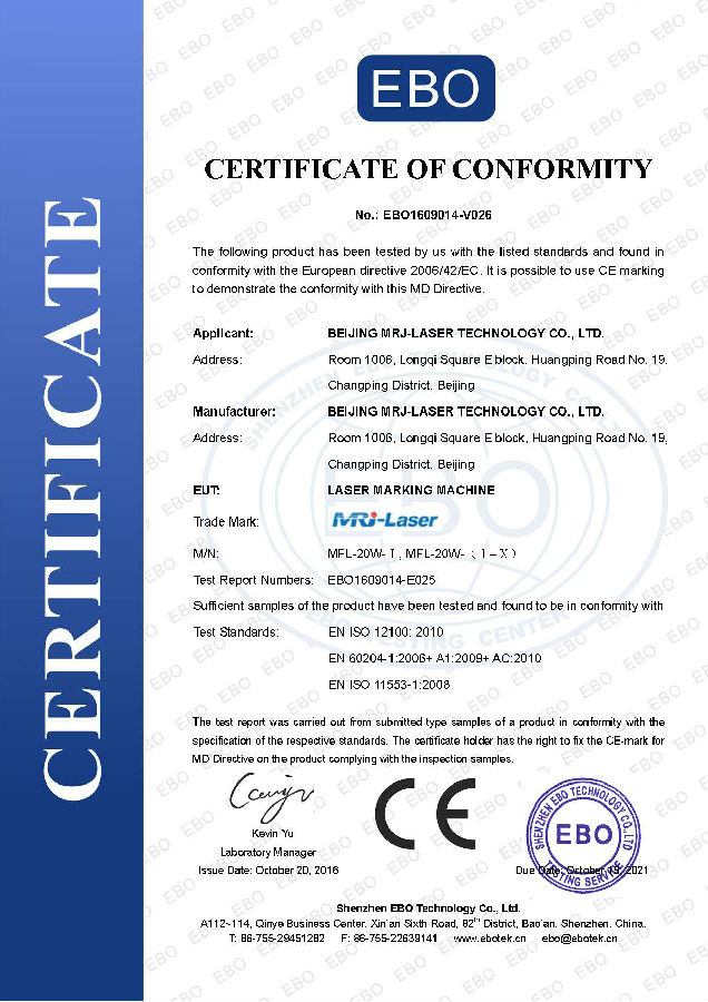 2016 Large 30W Co2 Laser Marking Materials on Plastic 2016 Large 30W Co2 Laser Marking Materials on Plastic